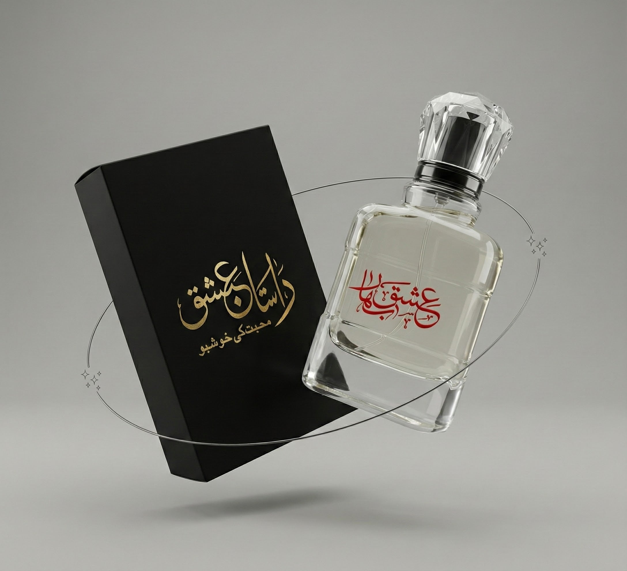 ISHQ-E-BAHAR